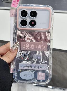 啥都顺个性晕染文字电镀支架手机壳适用于红米K70/K60至尊版创意k50Pro防摔红米note12/13Pro情侣全包保护壳