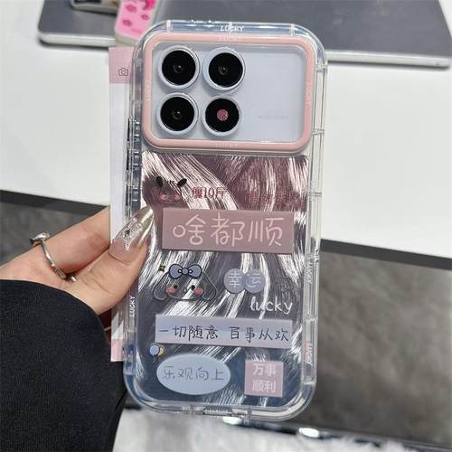 红米k70Protpu手机壳可爱情侣