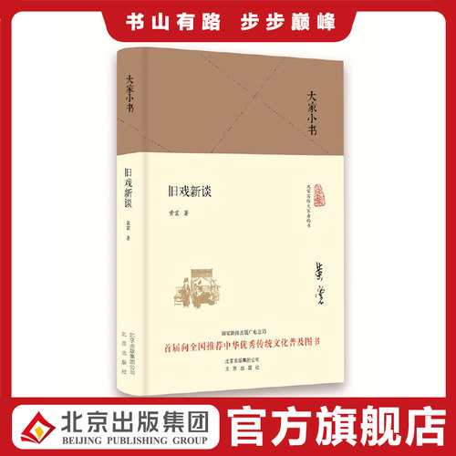 官方正版