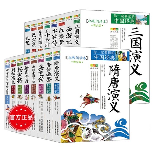 北京出版集团官方正版 发货及时