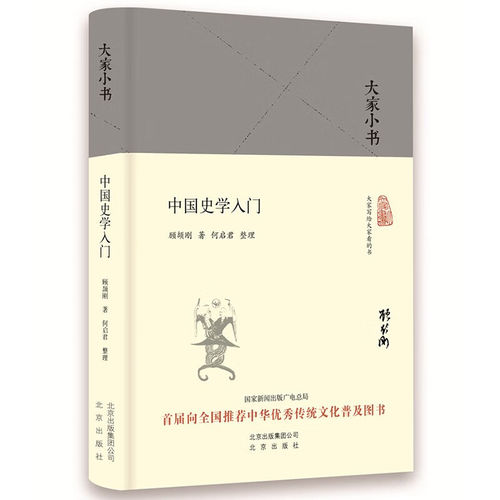 官方正版