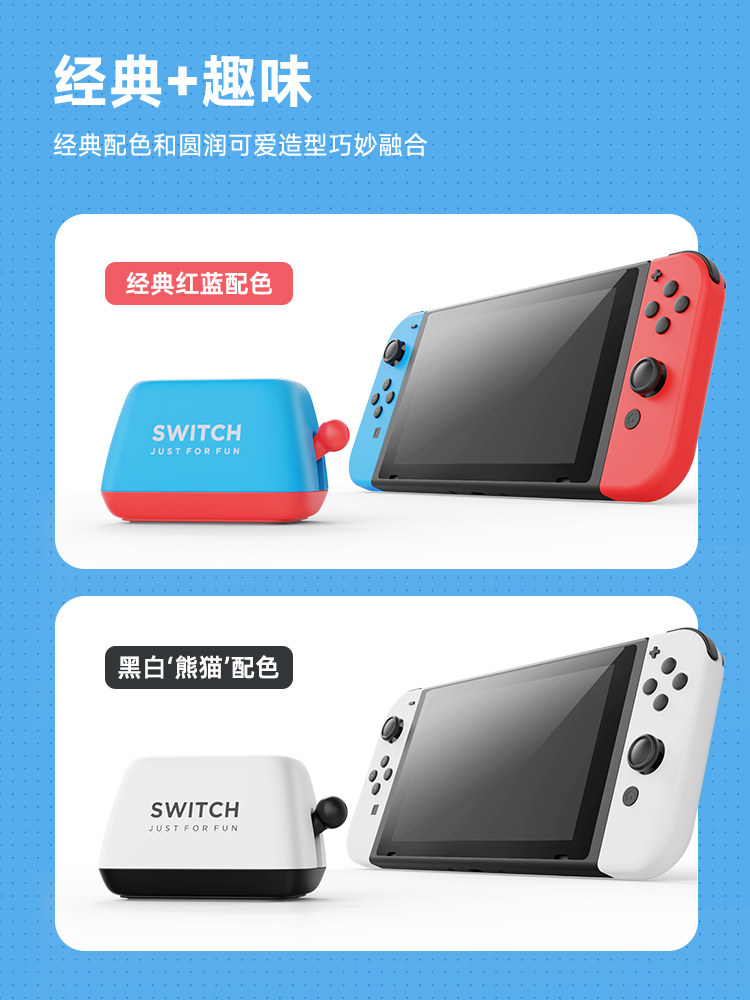 【少数派】海备思 switch 卡带收纳盒 ns 卡盒吐司机面包机游戏卡使用感如何?