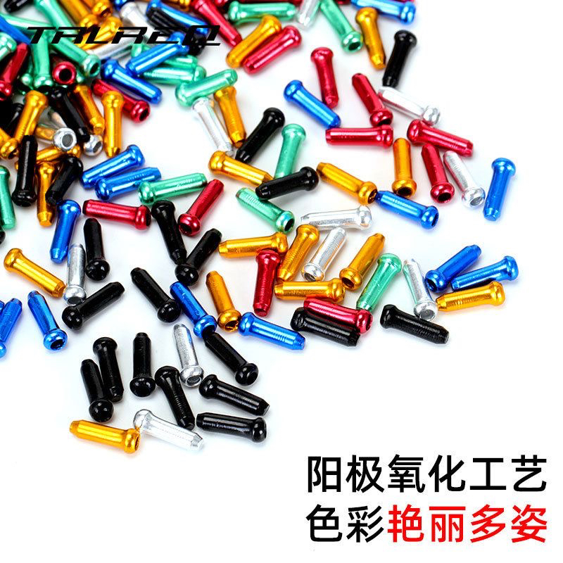适用喜德盛山地车线尾帽公路车线芯帽内线帽线管帽刹车线变速线帽