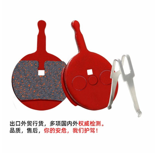 bb5山地自行车碟刹片来令片 油刹刹车片金属BB5m355碟刹器通