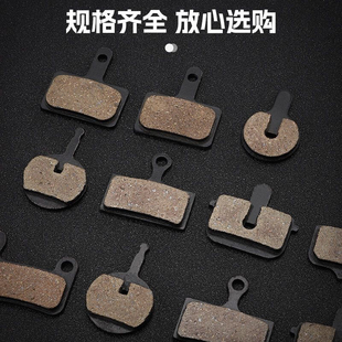 迪卡侬山地车st120碟刹来令片通用碟刹配件刹车片刹车器来令片