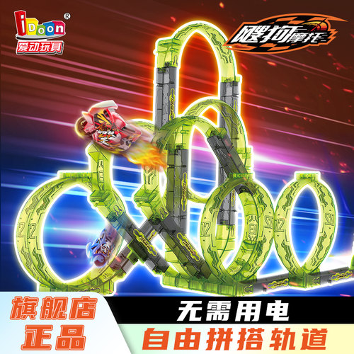 爱动飕狗摩托车官方旗舰店