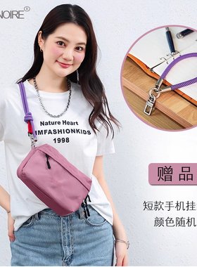 RoseNoire轻便相机包饺子散步包