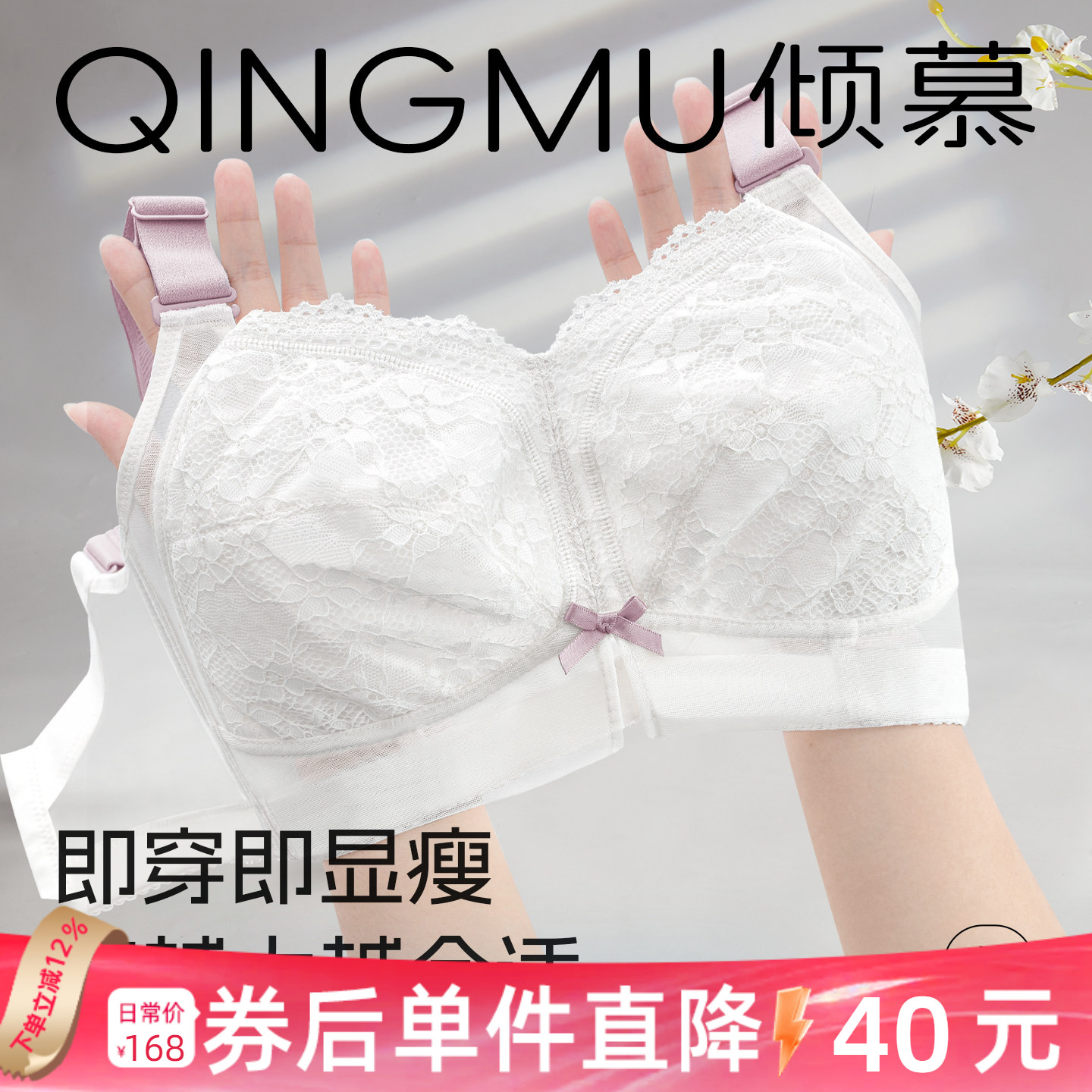 大胸显小胸文胸 防下垂收副乳罩胖mm抹胸全罩杯 大码内衣女夏薄款