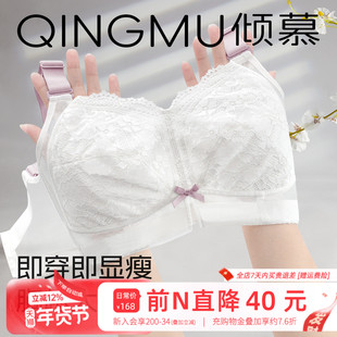 倾慕艺生大胸显小胸防下垂收副乳文胸罩胖mm薄抹胸全罩杯大码内衣