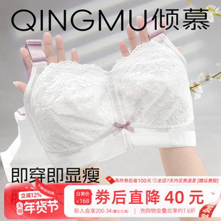 倾慕艺生大胸显小胸防下垂收副乳文胸罩胖mm薄抹胸全罩杯大码内衣