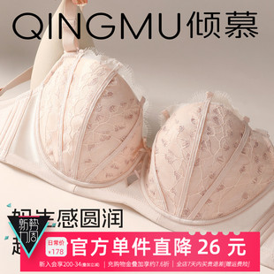 心动杯 胖mm文胸罩F 内衣大胸显小女聚拢收副乳防下垂大胸上托大码