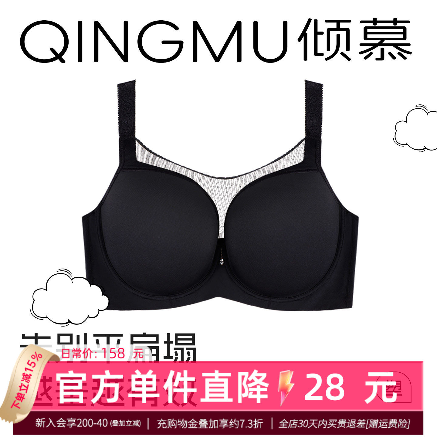 大码无痕内衣女抹胸式薄款胸罩大胸显小聚拢上托收副乳文胸DG罩杯