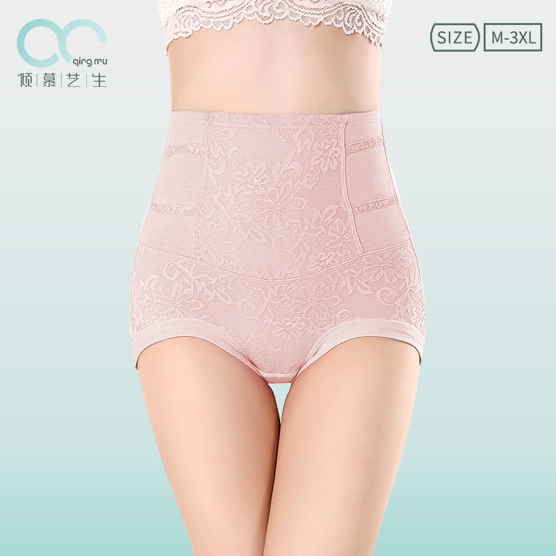 精美3件装 舒适透气不闷热 收腹提臀不卷边