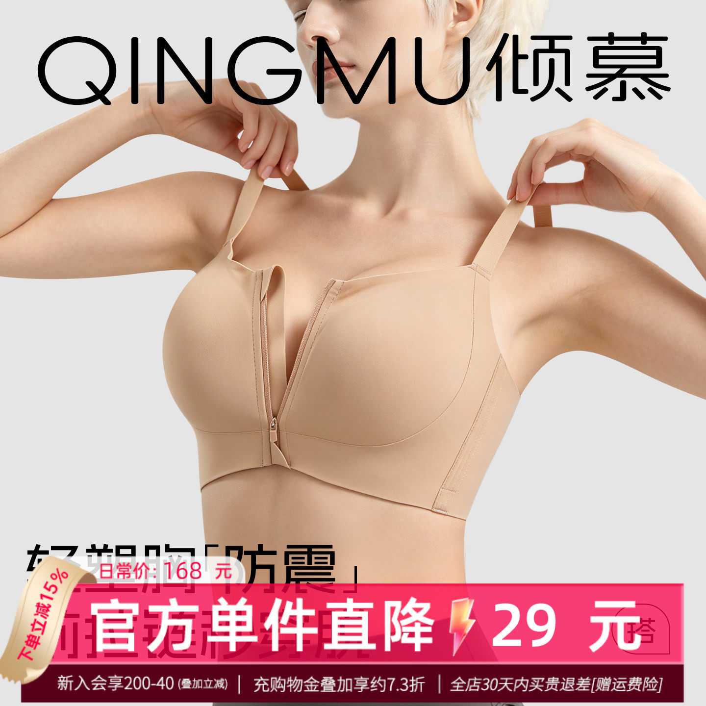 前扣聚拢文胸大胸显小大码内衣女夏薄款全罩杯轻运动防下垂大胸罩