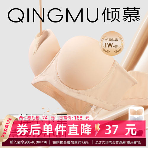 稳定通勤12小时不下掉