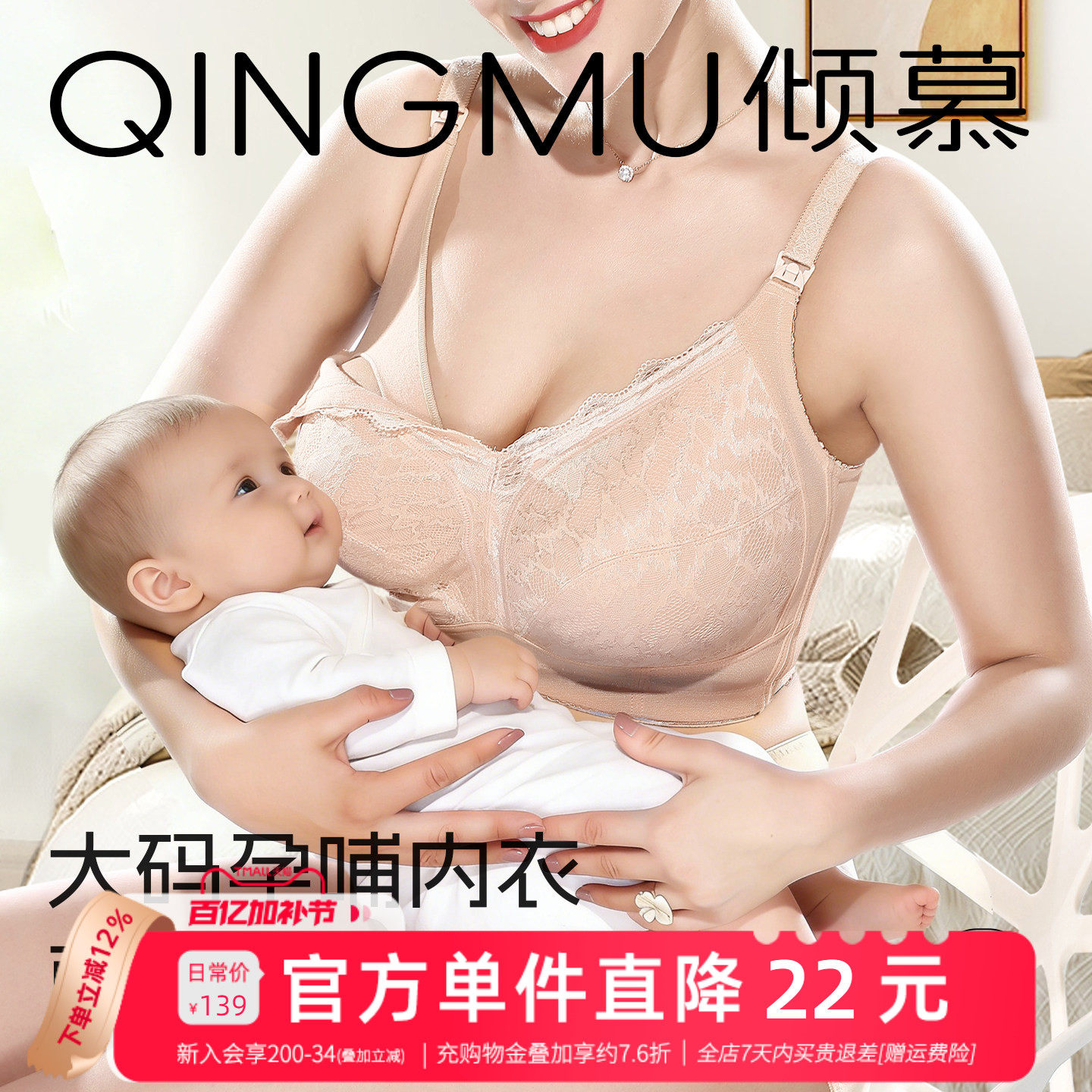 安心孕哺大胸内衣夏季薄款大码全罩杯聚拢防下垂产后喂奶孕妇文胸