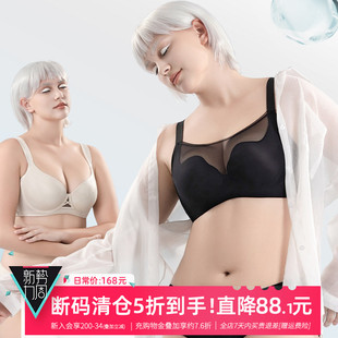 断码 薄款 清仓 大胸无痕防下垂夏季 防走光显小聚拢文胸 5折秒杀