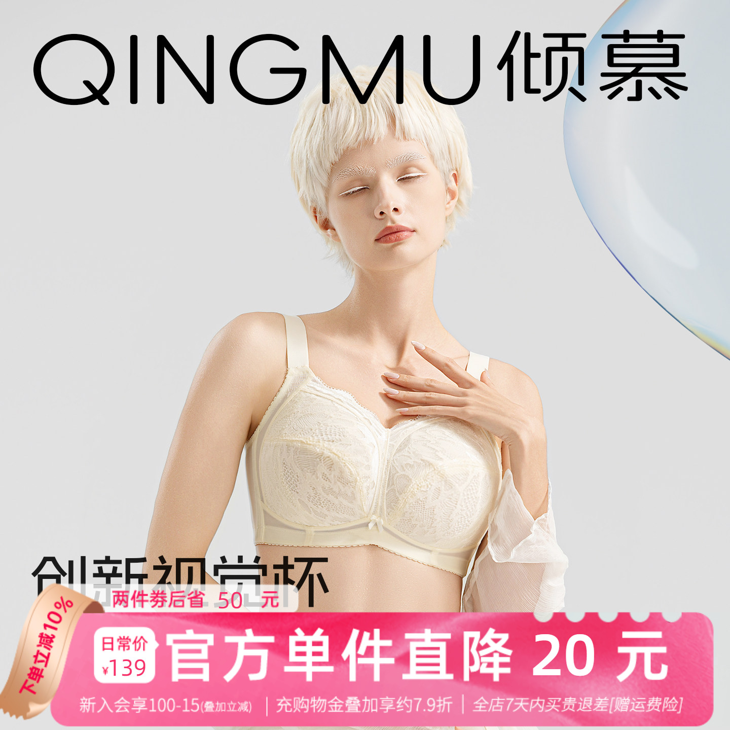 全罩杯显胸小显瘦超大码可选