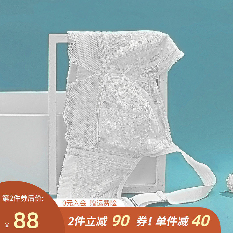 倾慕艺生大码内衣女超薄大胸显小全包容无钢圈白色性感文胸收副乳