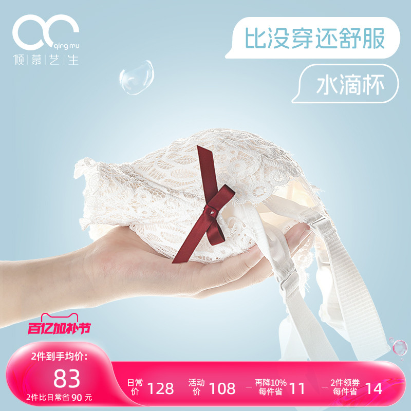 【调整型】大胸内衣女防下垂薄款大胸显小收副乳聚拢大码文胸ghij