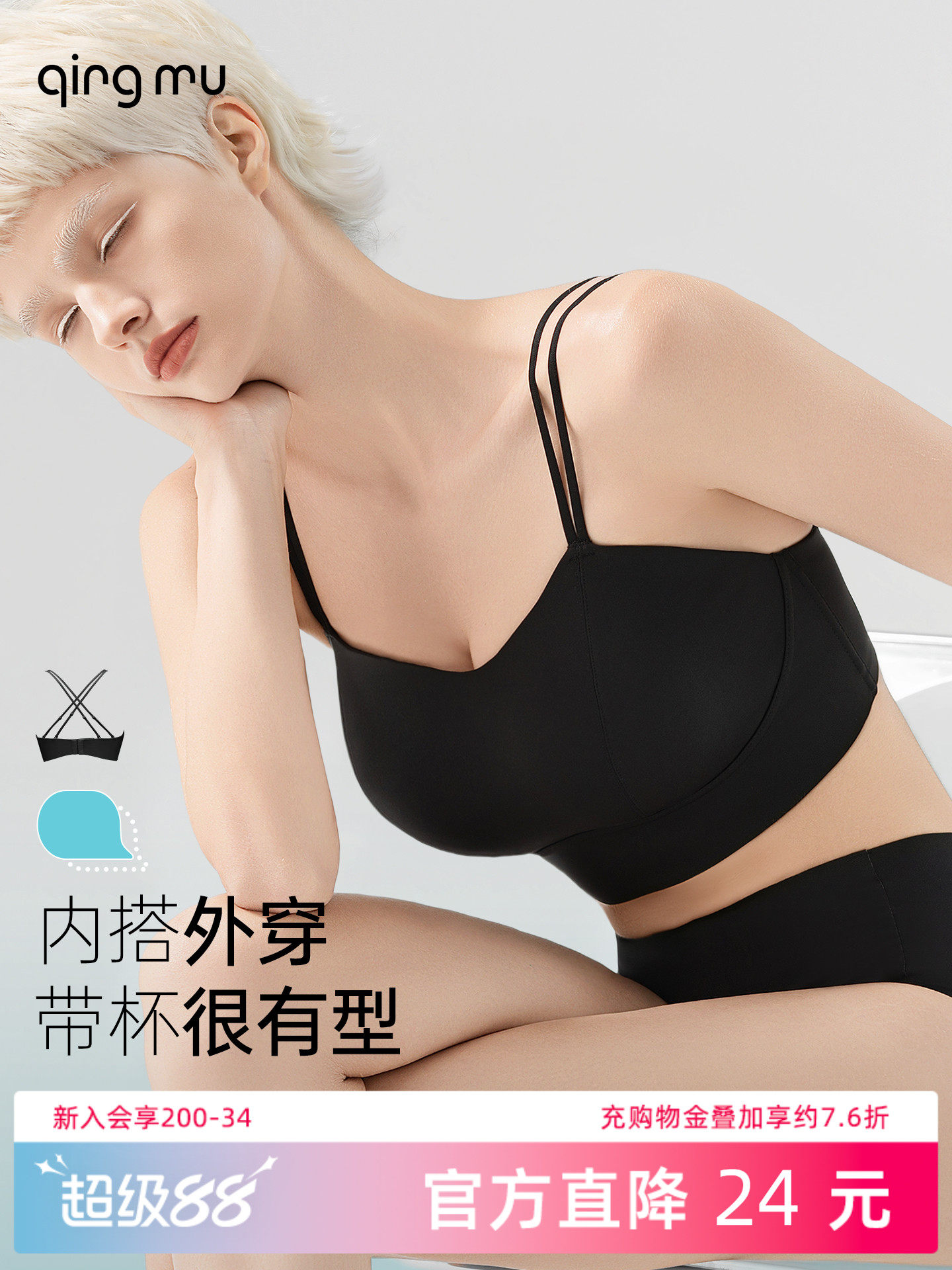 美背文胸一体背心防下垂 聚拢收副乳大胸显小 粉底液隐形无痕内衣