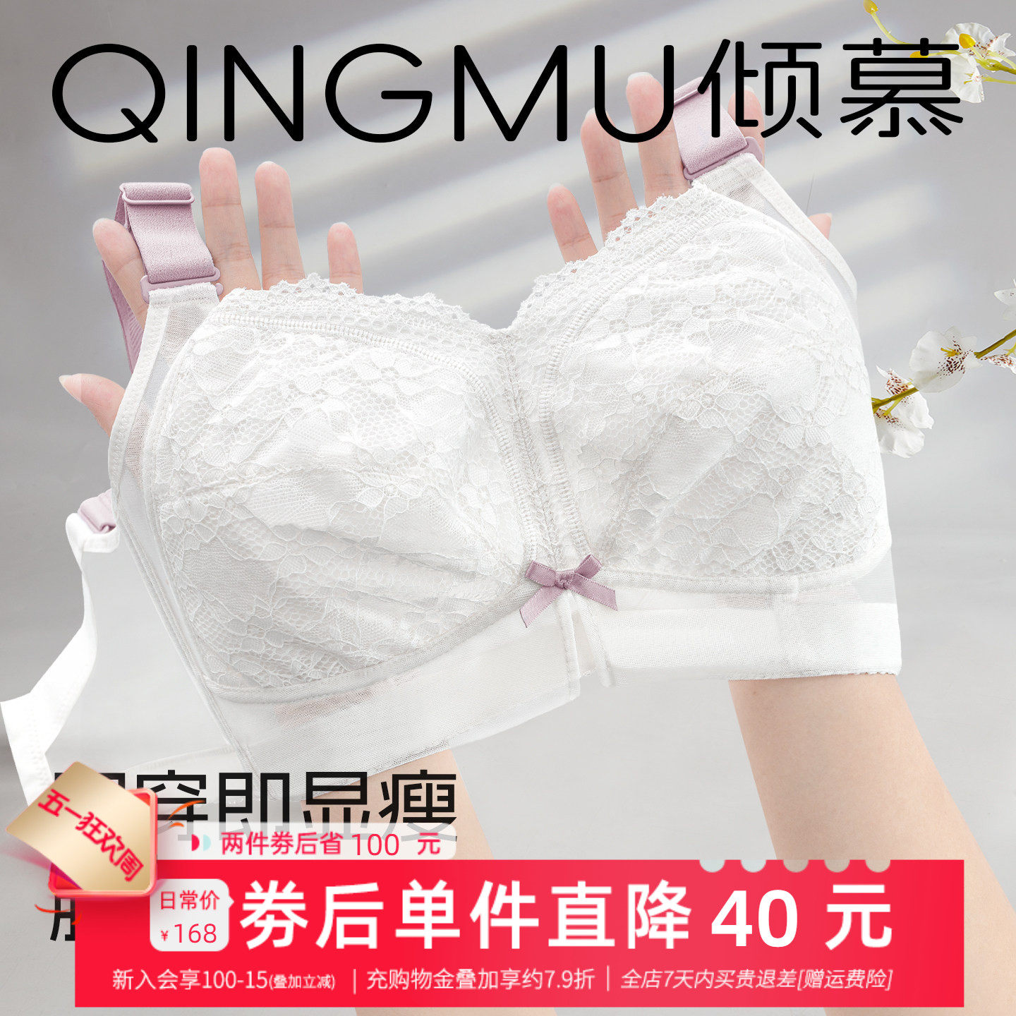 大胸显小胸文胸 防下垂收副乳罩胖mm抹胸全罩杯 大码内衣女夏薄款