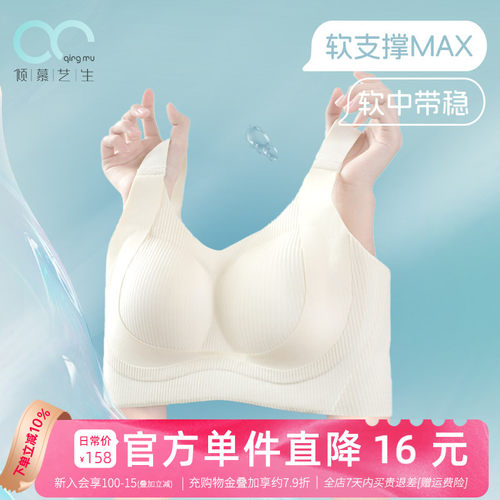 【反重力Soft】内衣美背文胸一体背心女胖mm大码收副乳聚拢防下垂
