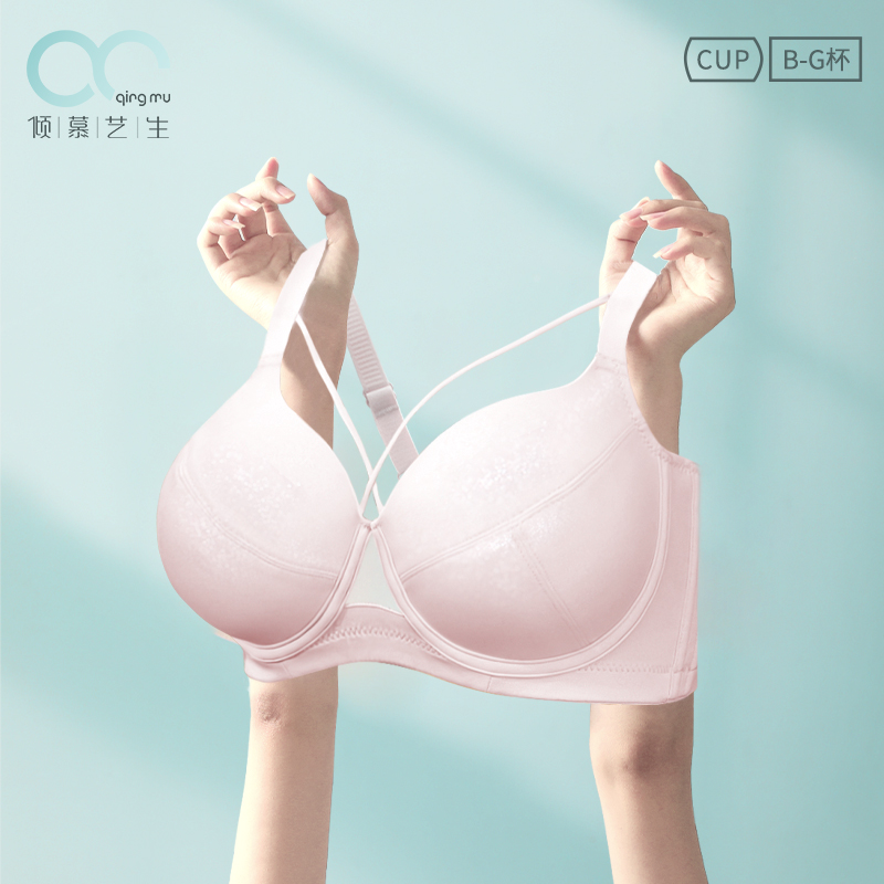 纯欲细闪  聚拢托胸