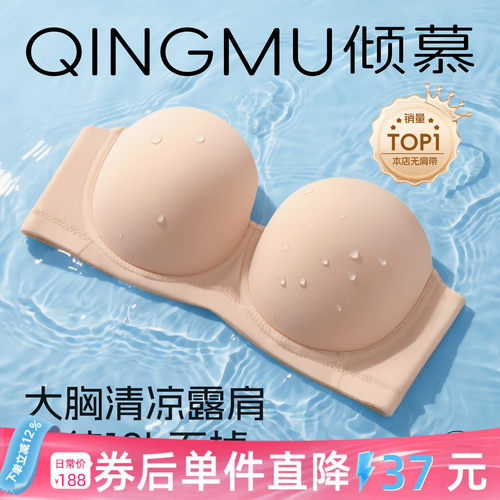 稳定通勤12小时不下掉