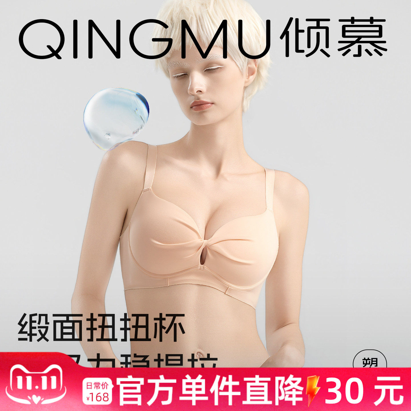 大胸聚拢防下垂内衣女无痕收副乳大胸显小大码文胸大杯女士胸罩GH