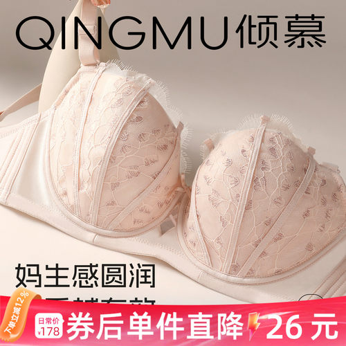微甜蕾丝所有女生提拉小技巧