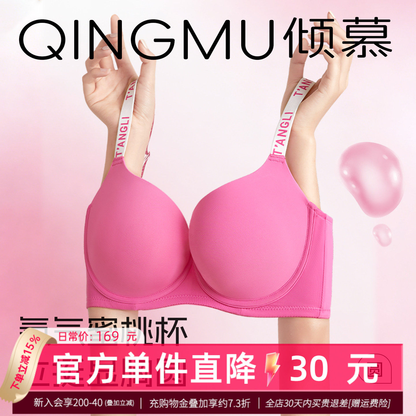 【反重力F+】内衣收副乳上托聚拢防下垂女夏薄款大胸显小性感文胸
