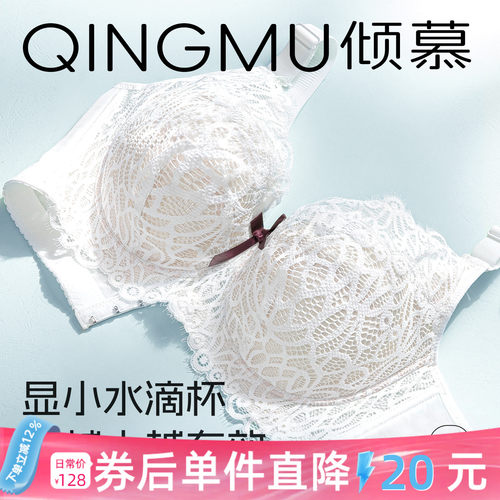 大胸显胸小200斤薄款文胸调整型