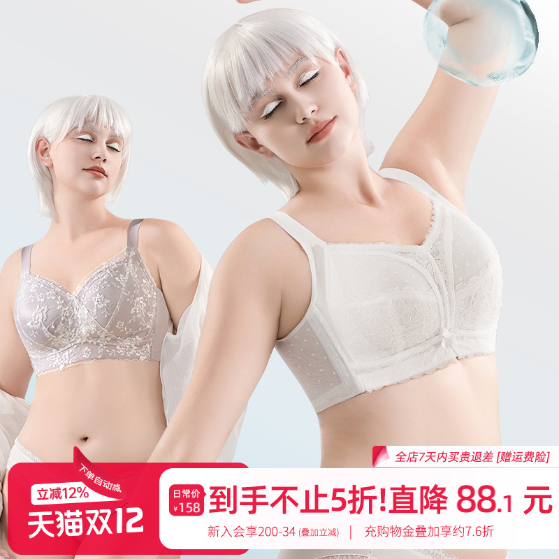 超薄大胸显小全包容文胸