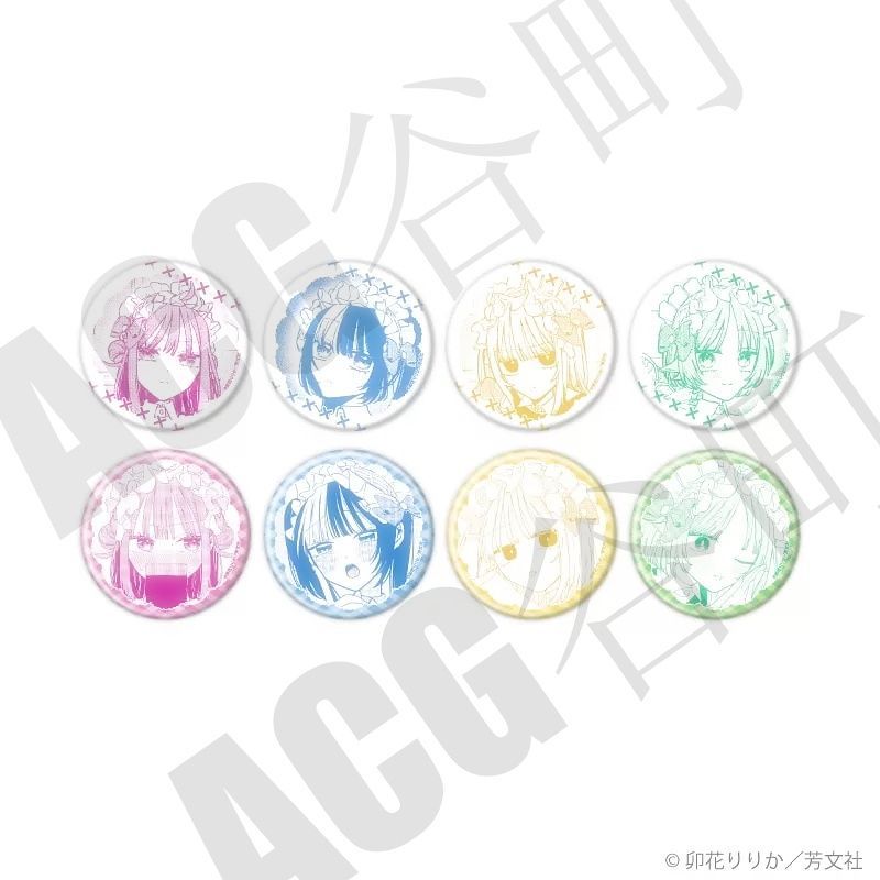 咖啡与针线交织的爱恋 漫画原画线条徽章吧唧 送朋友胸针日谷代餐