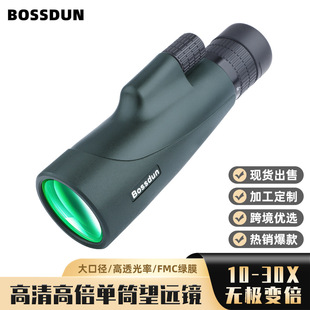 变倍单筒望远镜10X50微光夜视演唱会户外手机拍照高清望远镜