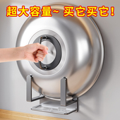 不锈钢厨房置物架放农村大锅盖架免打孔壁挂架托菜板砧板收纳神器