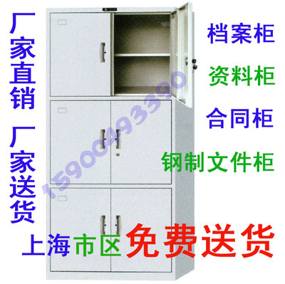 厂家免费送货SX-33通体三节柜 铁皮柜皮文件柜 文件柜办公柜