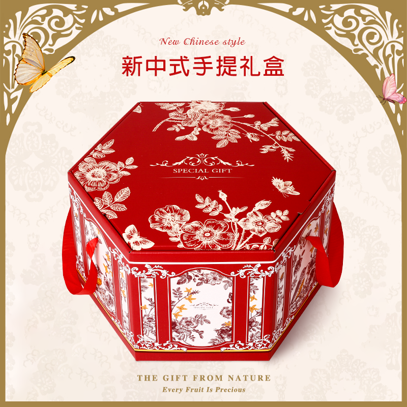 中秋礼物盒高档月饼礼品盒精美糕点包装盒通用水果礼盒空盒子定制