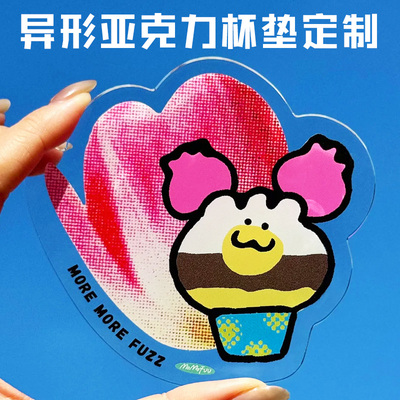 异形亚克力杯垫定制卡通动漫图案隔热垫高颜值周边DIY垫子定做
