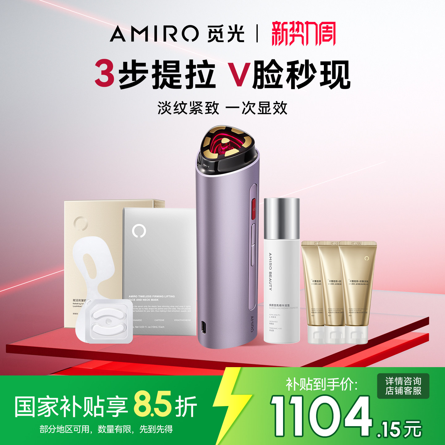 AMIRO�ٹ�������R3���������沿��������������Ƶ�� 1299Ԫ