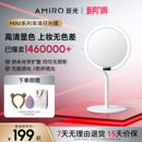 AMIRO觅光化妆镜带灯LED美妆镜桌面台式 梳妆镜子Mini3生日礼物女