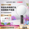 AMIRO觅光化妆镜带灯LED智能美妆桌面台式梳妆镜子生日女神节礼物
