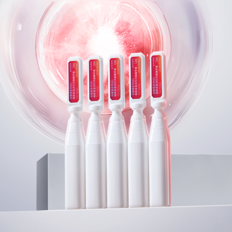 AMIRO觅光抗皱补水次抛精华液