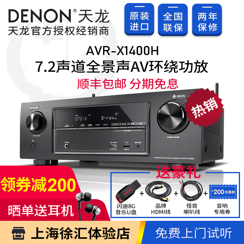 X1400