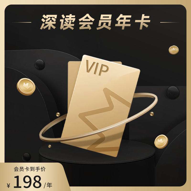 Luka卢卡VIP会员年卡阅读方案