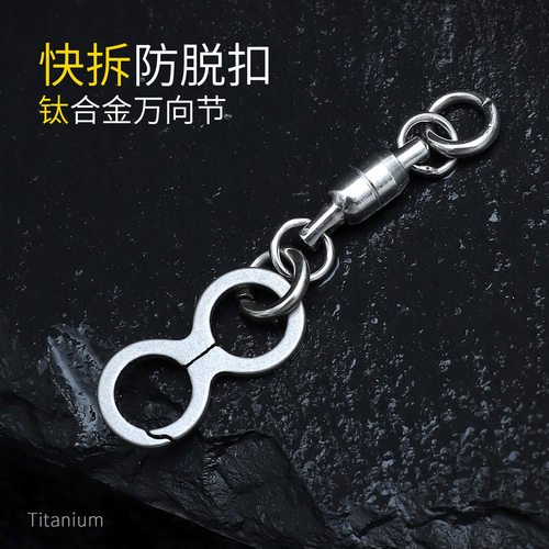 鹦鹉脚环连接扣钛合金不锈钢材质超轻耐用玄凤小太阳鹦鹉脚环扣