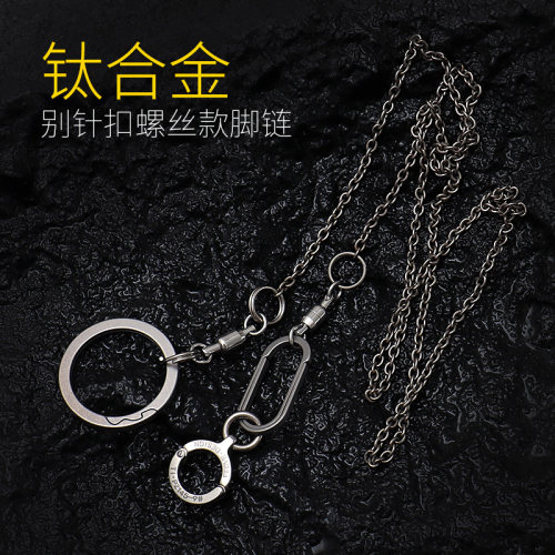 可拆螺丝纯钛合金鹦鹉脚环