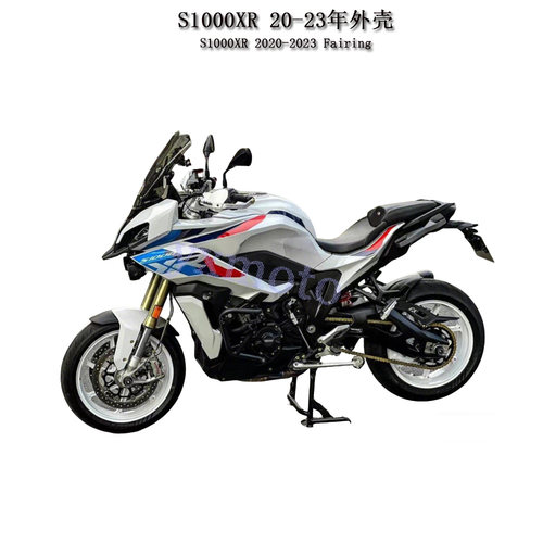 S1000XR20-23年注塑外壳