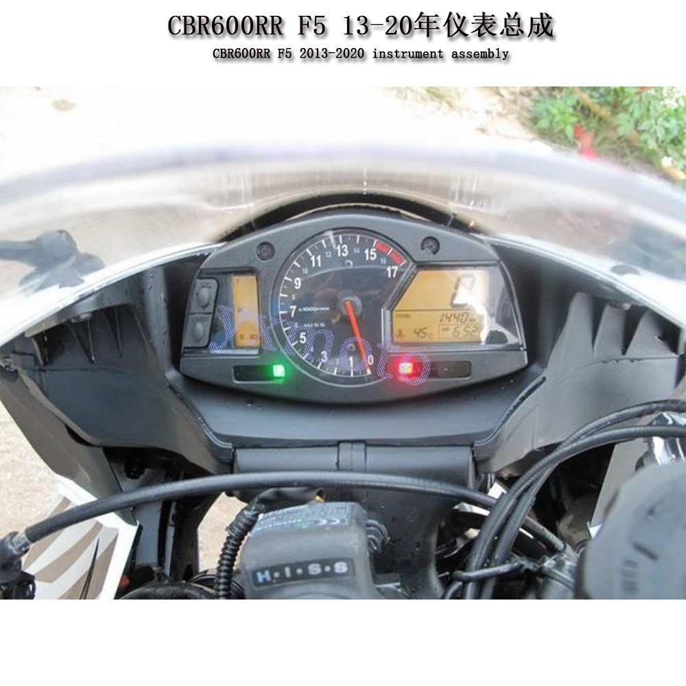 适用CBR600RR F5 2013-2020年仪表总成 码表 咪表总成 时速表
